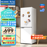 美菱（MeiLing）离子净181升白色两门二门双开门小户型家用小冰箱两用1-2人租房宿舍节能低噪可冷藏冷冻BCD-181LCX