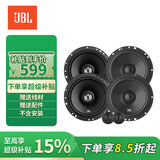 JBL汽车音响Stage系列改装升级6.5英寸两分频同轴喇叭车载扬声器套装 【Stage1经济型】6喇叭套装