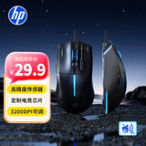惠普（HP）M100有线鼠标电竞机械网吧笔记本电脑台式机人体工学办公通用黑色轻音