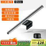 小米蜗牛【国家补贴】遥控屏幕挂灯电脑显示器挂灯工作宿舍游戏氛围曲面屏 S2【遥控版】全光谱进口灯珠+无极调光+非对称光2.0 屏幕挂灯