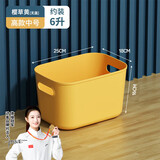 访客（FK）收纳盒 桌面收纳盒杂物内衣收纳盒玩具零食整理筐杂物储物盒 樱草黄2个装【高款中号】无盖