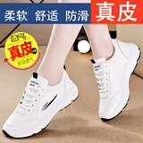 回力品牌断码真皮小白鞋女2025秋冬新款百搭轻便防滑运动女士单鞋 白黑 单层 38