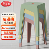 美丽雅塑料凳子家用结实耐用可叠放加厚方型板凳客厅饭桌高凳