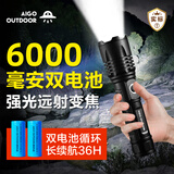 爱国者强光手电筒家用超长续航军户外应急照明充电灯专用双电池 T50穿云