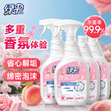绿伞蜜桃香氛洁厕净 马桶瓷砖清洁剂洁厕灵 杀菌率99.9% 600g*4瓶