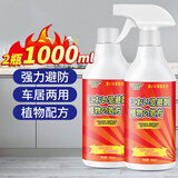 KOOGIS驱鼠剂驱鼠喷雾防老鼠药发动机舱汽车驱鼠神器专用喷剂