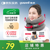 鱼跃（Yuwell）充气式颈椎牵引器M型家用矫正颈托拉伸器颈托护颈椎医用牵引支撑