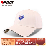PGM 高尔夫球帽 男女士款帽子纯棉透气有顶帽 休闲帽棒球帽 MZ010-卡其色