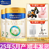 美素佳儿皇家2段800g较大婴儿配方奶粉 荷兰原装进口 2罐