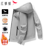 红蜻蜓（RED DRAGONFLY）夹克男商务休闲时尚简约百搭宽松舒适连帽上衣外套 灰色B加绒 L