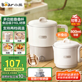 小熊（Bear）折叠烧水壶 便携式烧水杯 旅行电热水壶0.8L 出差家用迷你316L不锈钢冲奶杯 ZDH-G08R3