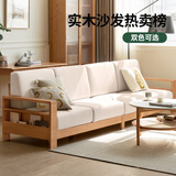 源氏木语精选全实木沙发现代简约布艺沙发小户型客厅储物沙发橡木实木家具 橡木原木色梨白四人+脚凳 组装