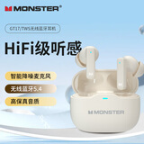 魔声（Monster）ANC主动降噪入耳式真无线蓝牙耳机 无线运动游戏耳机 蓝牙5.4 适用苹果华为小米OPPO手机GT17白色