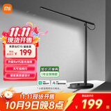 米家（MIJIA）台灯1S增强版耀夜黑智能学习台灯儿童阅读小米