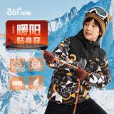361°儿童羽绒服2025冬季男中大童连帽加厚防风保暖外套 黑150