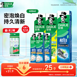 好来(原黑人)超白薄荷竹炭牙膏套装420g 清新口气 去渍亮白