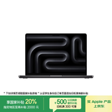 Apple/苹果MacBook Pro14英寸M4 Pro(14+20核)48G 1T深空黑色笔记本电脑Z1FF0005G【教育优惠】