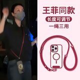 英悦手机挂绳挂脖链斜挎手腕垫片挂件带夹片欧洲防盗神器挂链男挂饰女贴片出国防丢王菲同款三合一