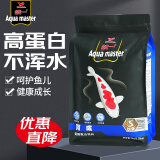 统一 鱼粮锦锂育成幼鱼饲料1kg 增色增红 观赏鱼饲料 鱼食金鱼饲料 