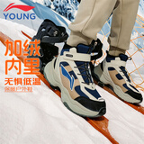 李宁童鞋儿童棉鞋运动鞋男大童加绒防泼水减震回弹休闲鞋37YKCU224-5