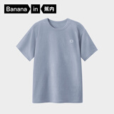 蕉内棉棉301H情侣居家T恤男士100%纯棉夏季宽松圆领短袖无侧缝睡衣