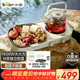 小熊（Bear）围炉煮茶小青炉 全玻璃养生壶电陶炉煮茶器煮茶炉多功能黑茶花茶泡茶蒸茶器不挑器具 DTL-H16P3