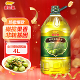 金龙鱼 食用油 初榨橄榄果香食用植物调和油4L（新老包装随机发货）