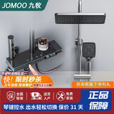 九牧（JOMOO）花洒淋浴套装铜恒温数显钢琴按键浴室卫生间淋雨喷头 F6-[恒温款]枪灰色数显氛围灯