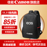 佳能相机包 r50 r7 r8 r10 r100微单相机包 90d 200d单反摄影包 6d2 5d4单肩相机包  双肩摄影背包 佳能6d2 5d4 r5 r6 r7 r8双肩包