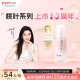 贝亲（Pigeon）婴儿桃叶水水乳冰感保湿身体乳深层滋润120ml IA316