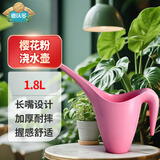 德沃多长嘴浇水壶粉色园艺工具洒水壶绿植种菜浇花浇水壶洒水壶加厚塑料