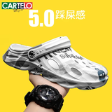卡帝乐鳄鱼（CARTELO）凉鞋男夏季洞洞鞋男士外穿两用凉拖鞋踩屎感包头沙滩鞋