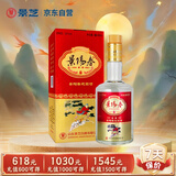 景芝 景阳春 新二星迎宾 高度白酒 52度 480ml 单瓶装
