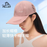 伯希和（Pelliot）户外防晒防风帽秋季登山帽透气棒球帽休闲鸭舌帽子165034017灰粉