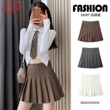 浪莎百褶裙女秋季2025新款高腰显瘦学院风a字半身裙小个子jk西装短裙