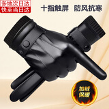 沐驰斯顿皮手套男士冬季户外骑行加厚保暖防风防泼水触屏摩托车滑雪手套女 防风加绒 收口款 防泼水/可触屏
