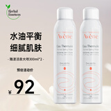 雅漾（Avene）法国原装进口舒护活泉大喷雾 保湿润肤舒缓补水爽肤水调理敏感肌 【分享装】雅漾活泉大喷 300ml*2