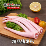 黑加宝新鲜黑土猪 猪肉 生鲜猪汤骨 猪骨高汤原料 黑猪肉 猪尾巴 猪尾巴（500g）气调盒装