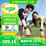 小寻【国家补贴15%】初高中生电话手表 青少年智能运动手表 学生测心率血氧视频通话独立插卡8-16岁S6C