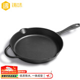 铸味（Jill May） 铸味 铸铁锅 26cm平底锅 生铁不易粘煎锅 牛排煎盘 电磁炉燃气灶 不含盖 26cm