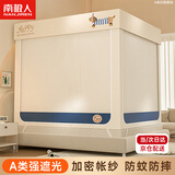 南极人（Nanjiren）新款遮光蚊帐一体式全包围婴儿防摔蚊帐架1.8x2米家用免安装大床 腊肠狗【加大空间  加密帐纱】 180cm*200cm*170cm 适用1.8米床