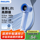 飞利浦（PHILIPS）风宝手持风扇长续航100档超高速节能大风力USB充电迷你便携小风扇户外风宝野餐风扇ACR3222BPF