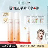 溪木源山茶花舒敏修护精华水敏肌补水保湿舒缓爽肤水化妆水学生礼物 【爆款囤货装】山茶花精华水2瓶