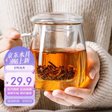 物生物（RELEA）茶杯男女士茶水分离杯玻璃杯带过滤水杯办公泡茶杯子耐高温花茶杯