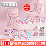 斯威（SWAY）轮滑鞋儿童专业溜冰鞋男女童初学者可调节直排轮成人滑冰旱冰鞋 粉蝶【全包壳+双芭扣】头盔护具 S (适合3-6岁)日常鞋码26-31