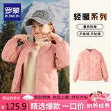 罗蒙儿童羽绒服校园服内胆男童女童秋冬季轻薄保暖内穿大童 粉色 150