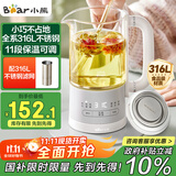 小熊（Bear）迷你养生杯养生壶煮茶器 316不锈钢办公室家用便携煮茶壶恒温烧水壶小型花茶壶0.6升YSH-E06H1