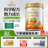 飞鹤金装高锌多维生素学生配方奶粉钙铁锌儿童少年成长6-14岁节日送礼 听装800g