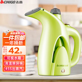 志高（CHIGO）手持挂烫机家用电熨斗蒸汽刷便携式小型烫衣服熨烫机迷你熨衣服ZD188 绿色