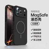 奶小鸭（NEYAA）适用苹果17pro手机壳 iphone17pro保护套镜头全包超薄Magsafe磁吸液态硅胶防摔简约男女款 石墨黑